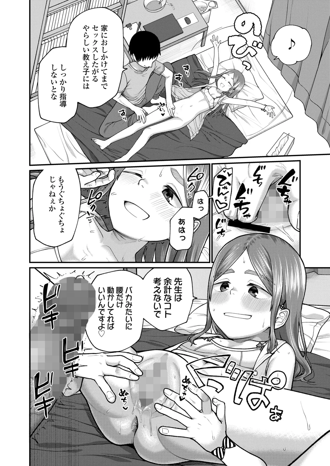 หน้า 60