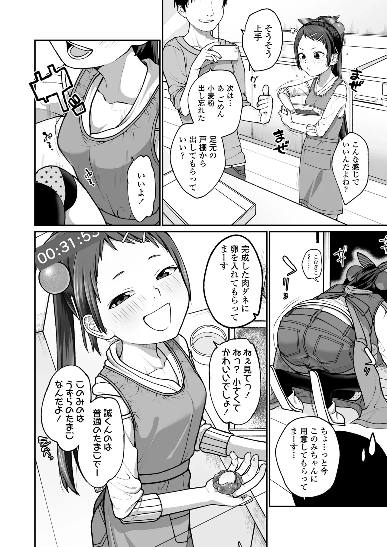 หน้า 68