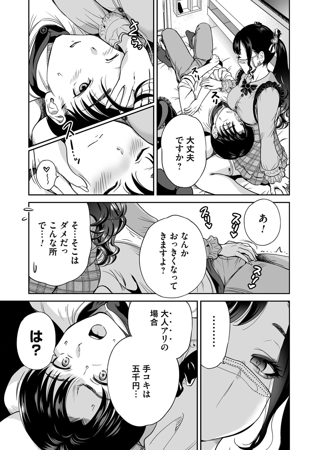 หน้า 10