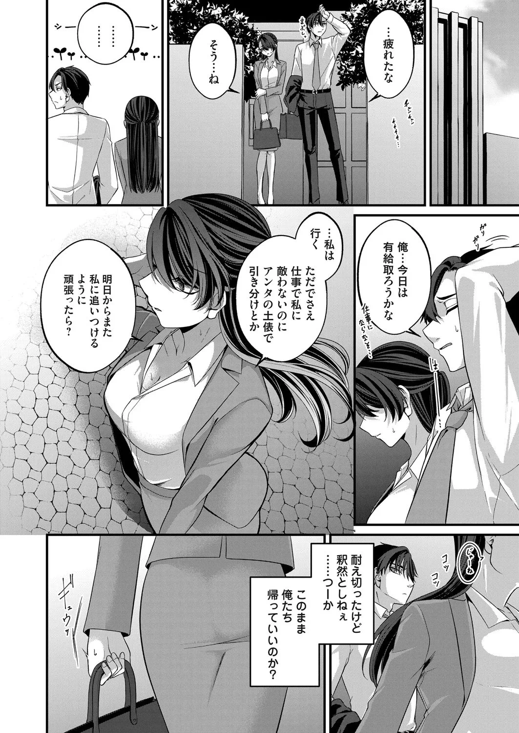 หน้า 43