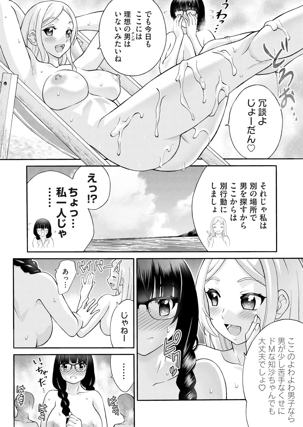 หน้า 61