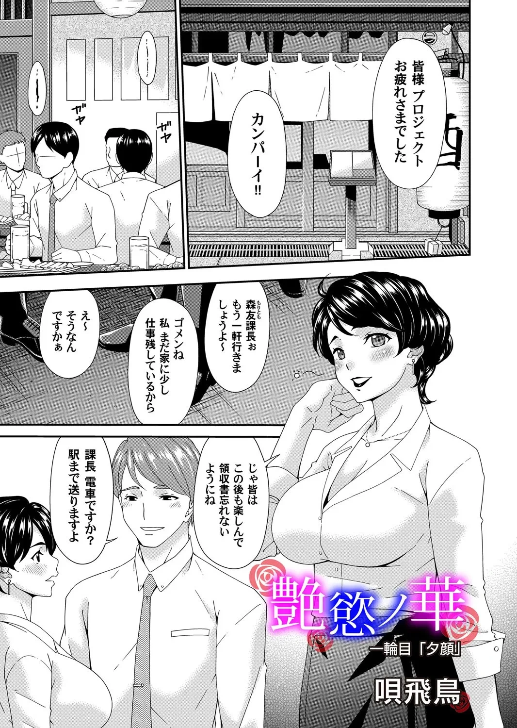 หน้า 112