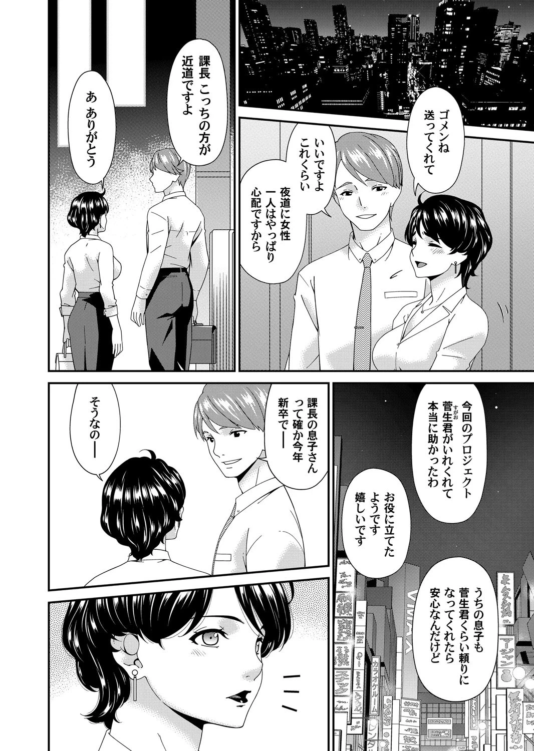 หน้า 113