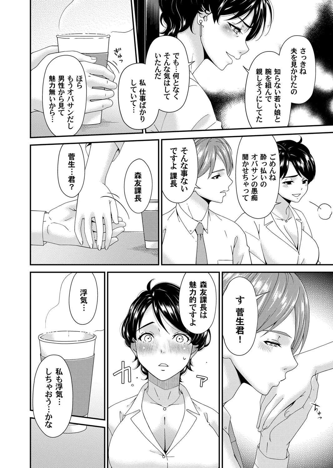 หน้า 115