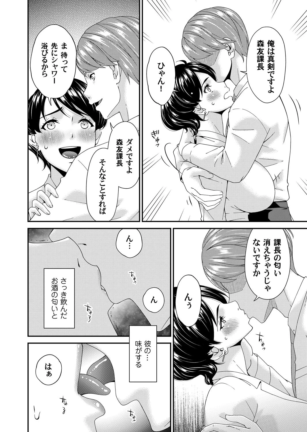 หน้า 117