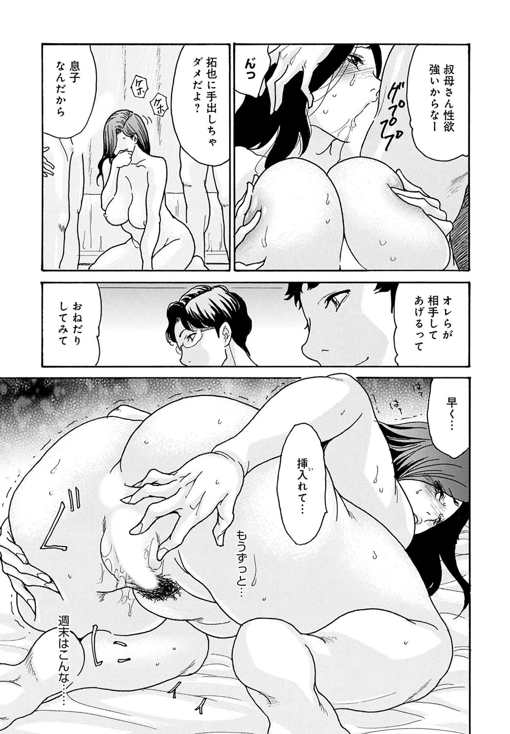 หน้า 134