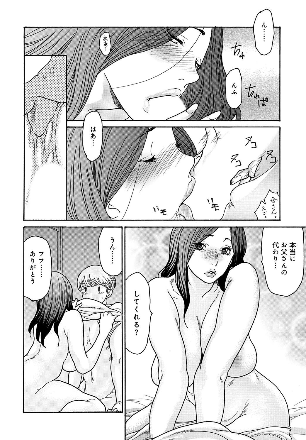 หน้า 157
