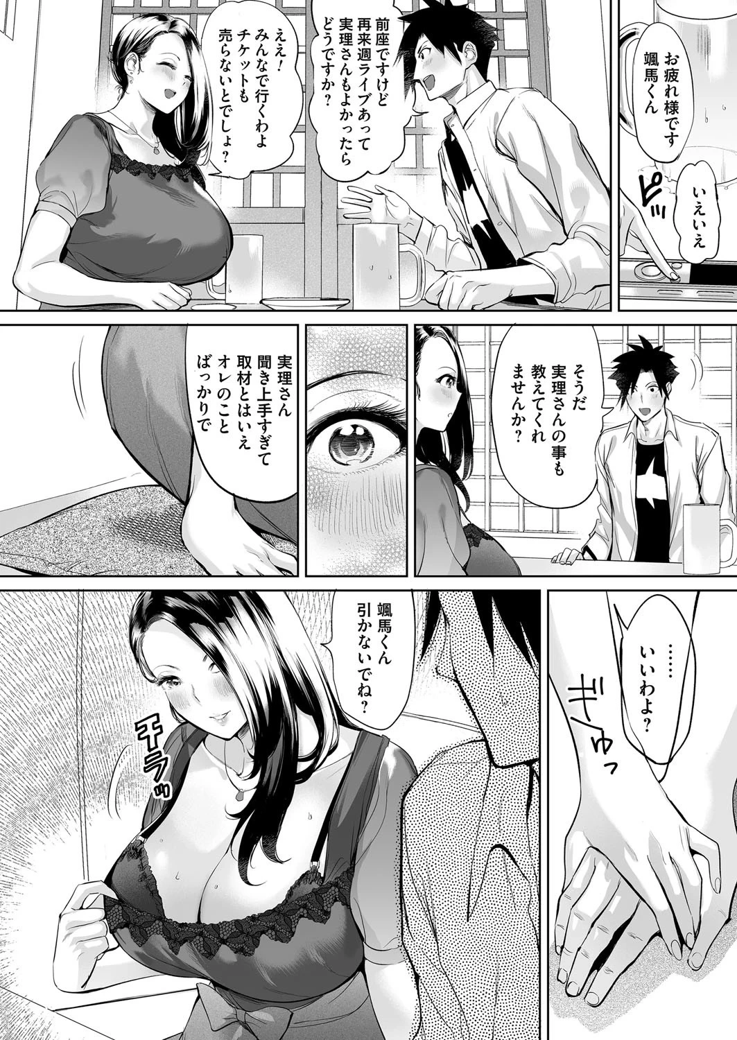 หน้า 167
