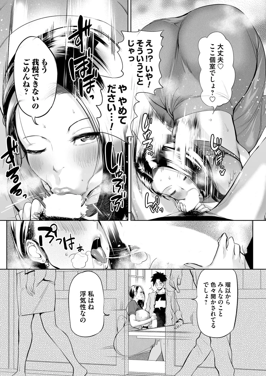 หน้า 170