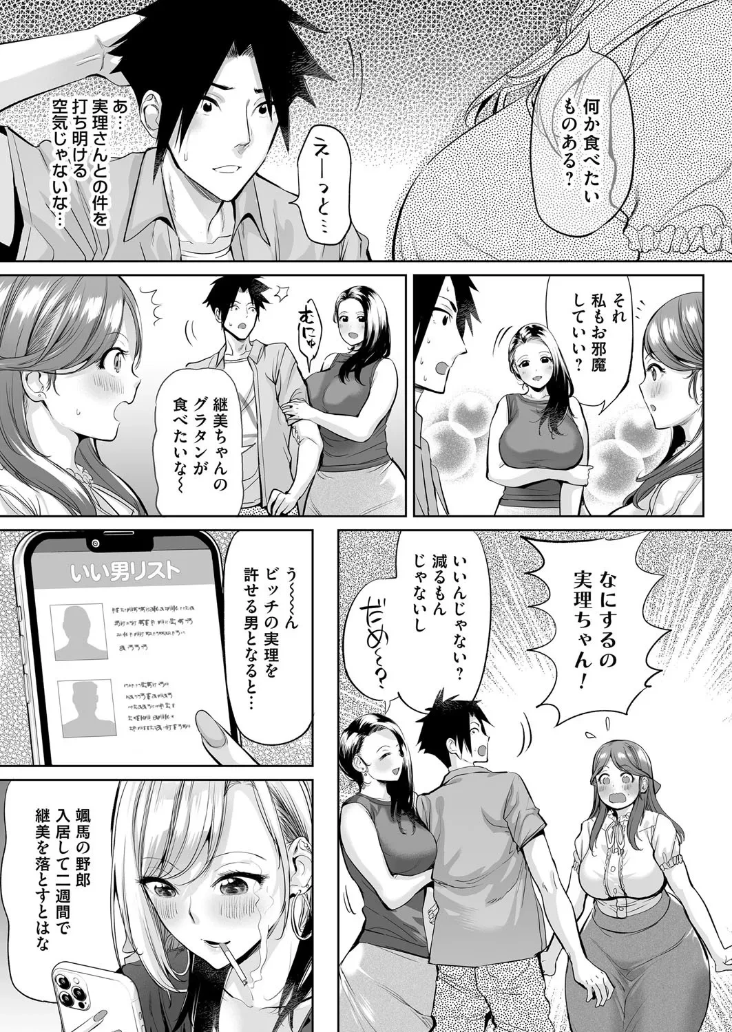 หน้า 184