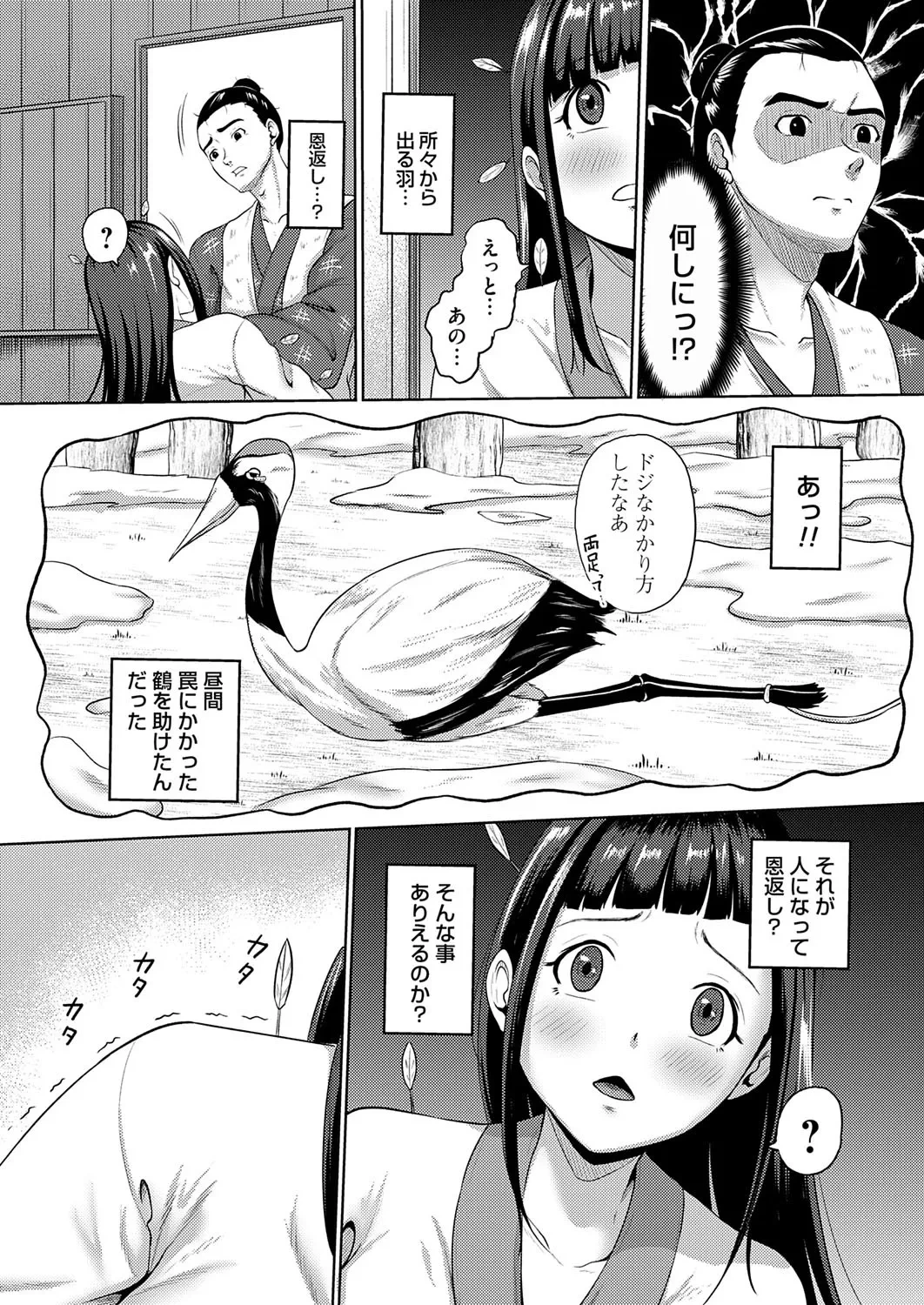 หน้า 187