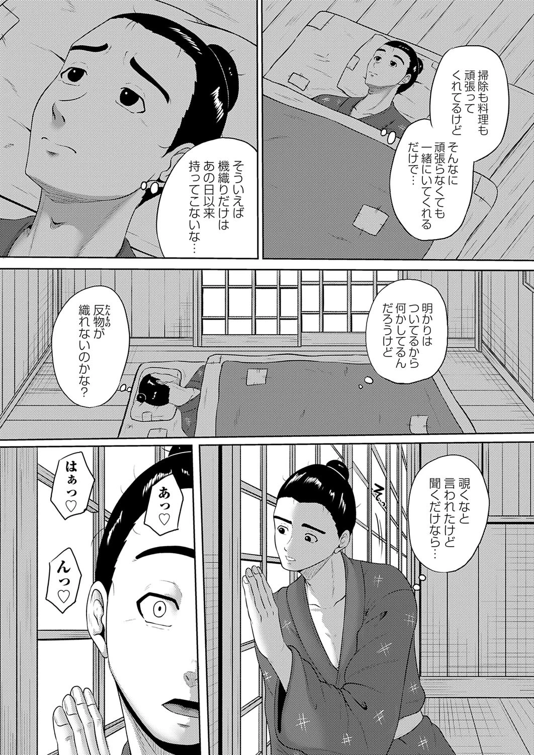 หน้า 192
