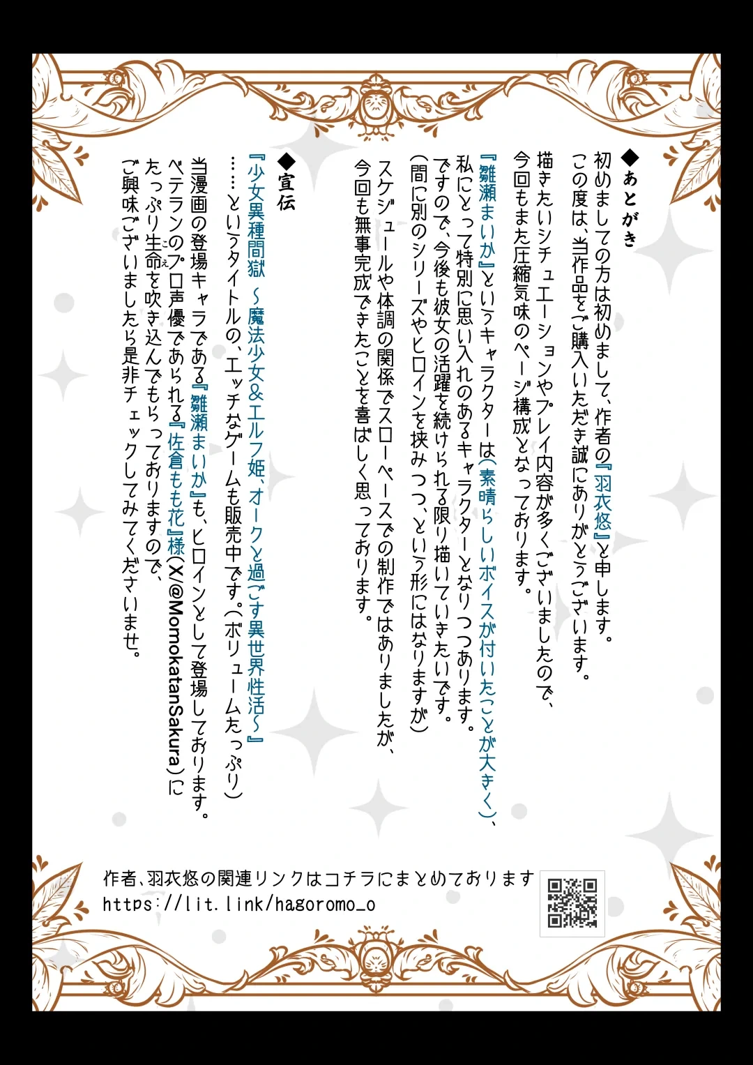 หน้า 52
