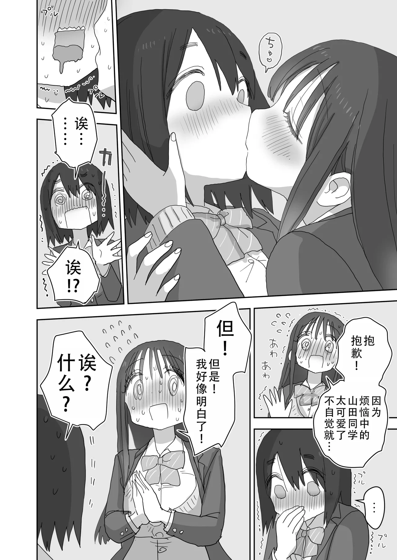 หน้า 17