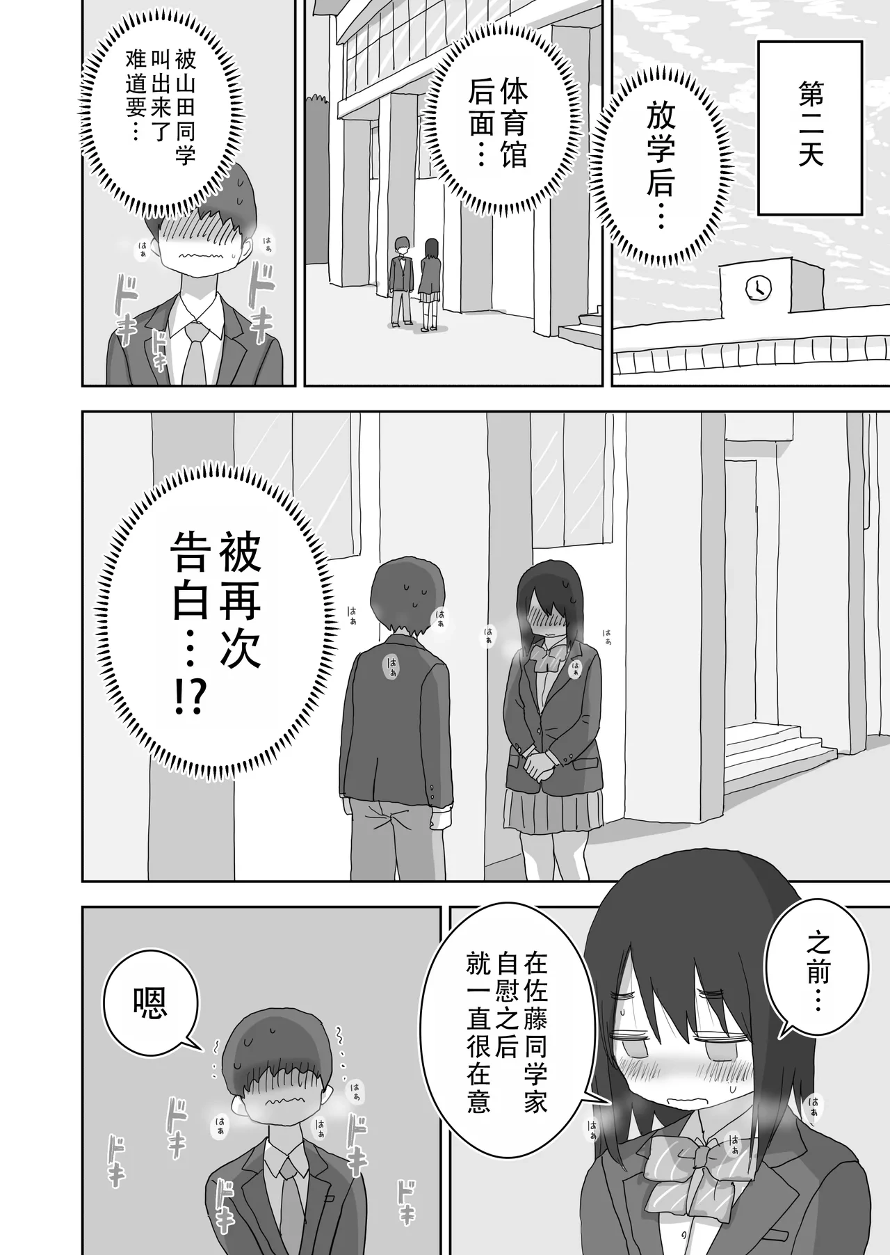 หน้า 19