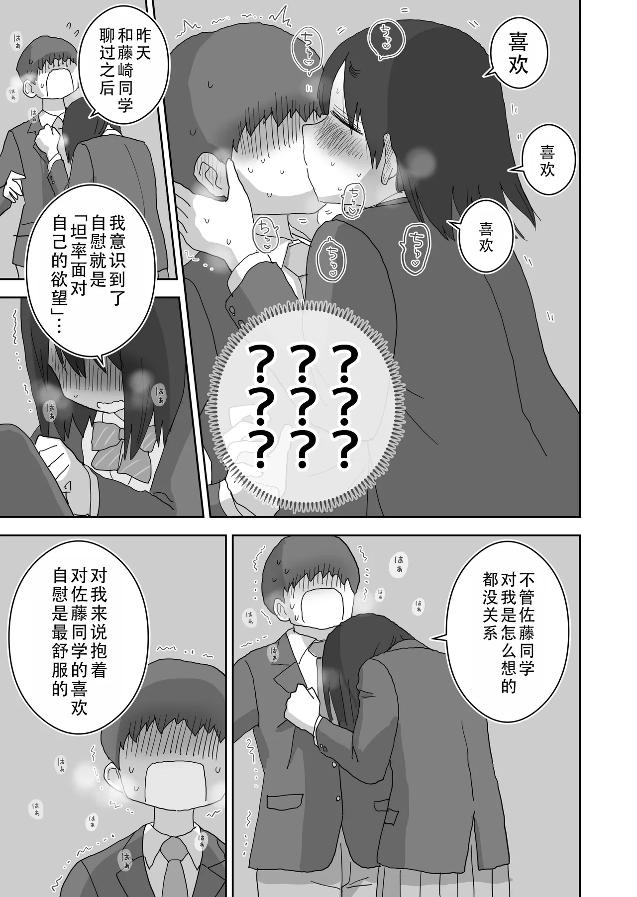 หน้า 22