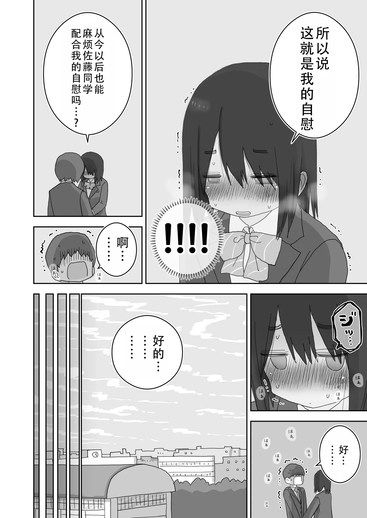 หน้า 23