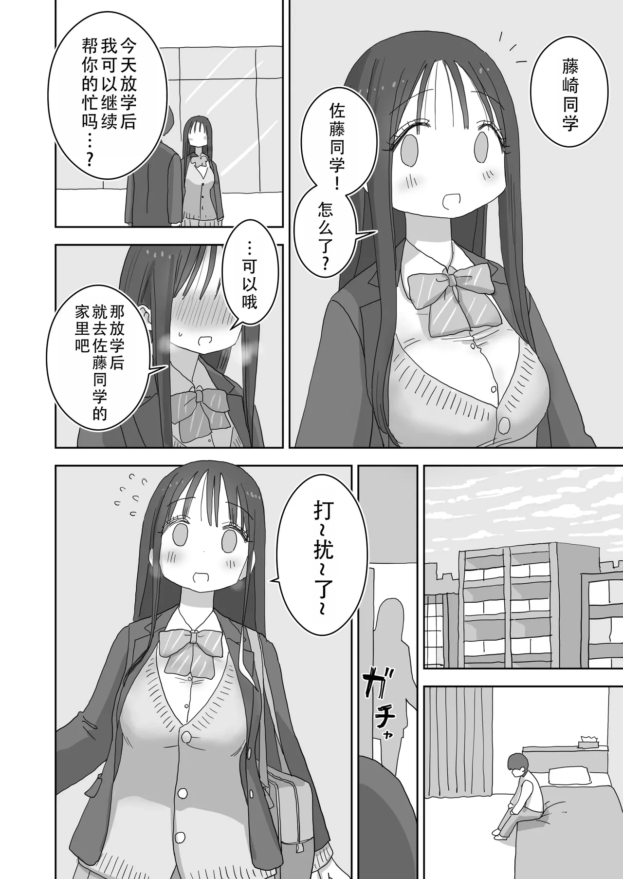 หน้า 25