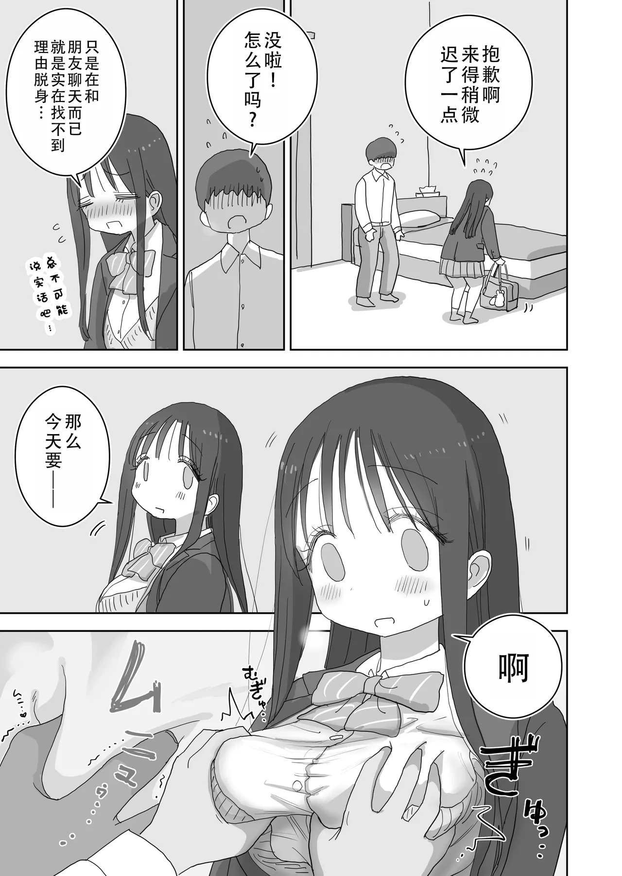 หน้า 26