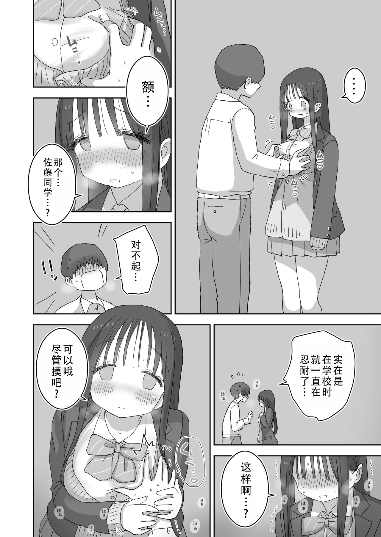 หน้า 27
