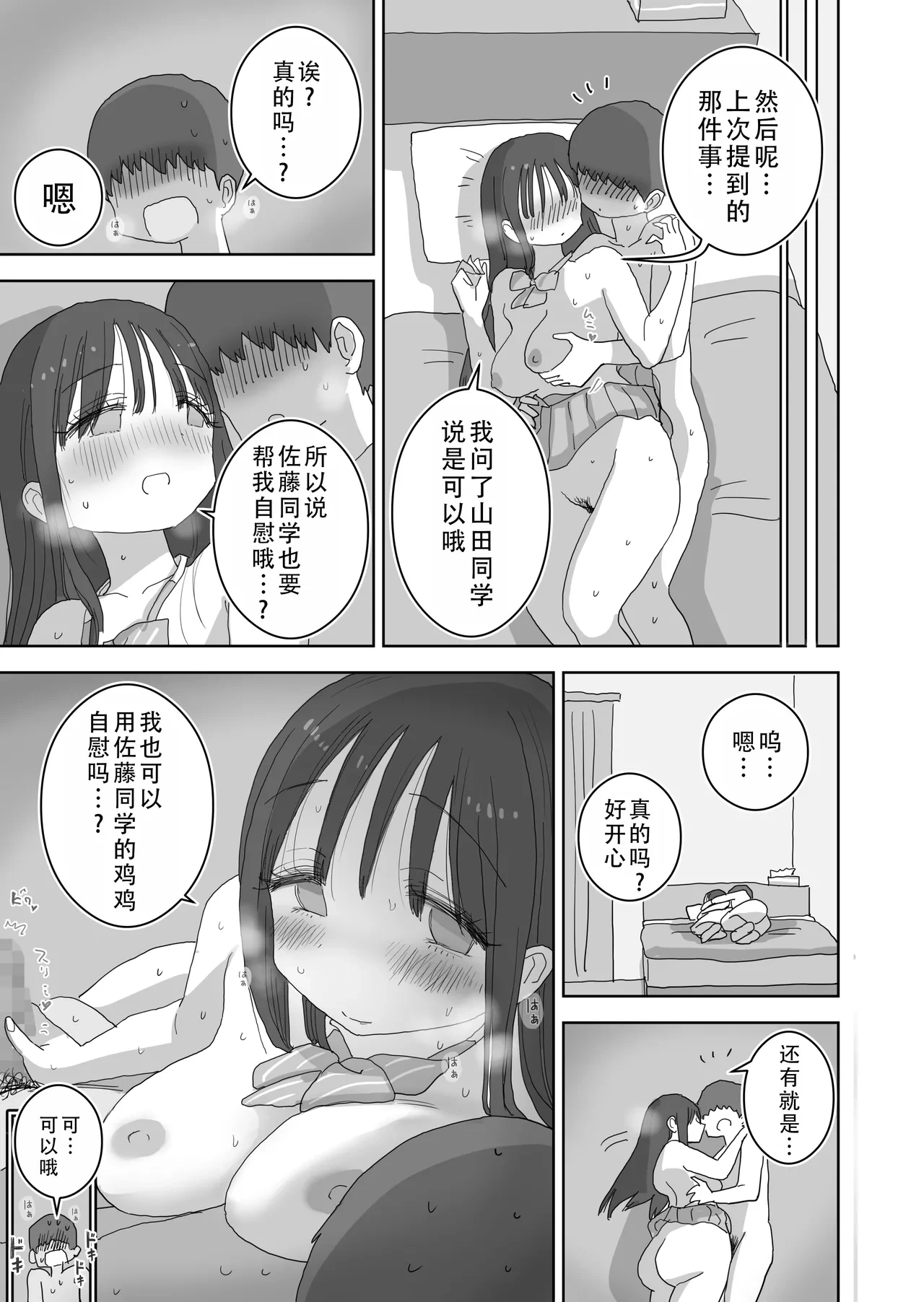 หน้า 34