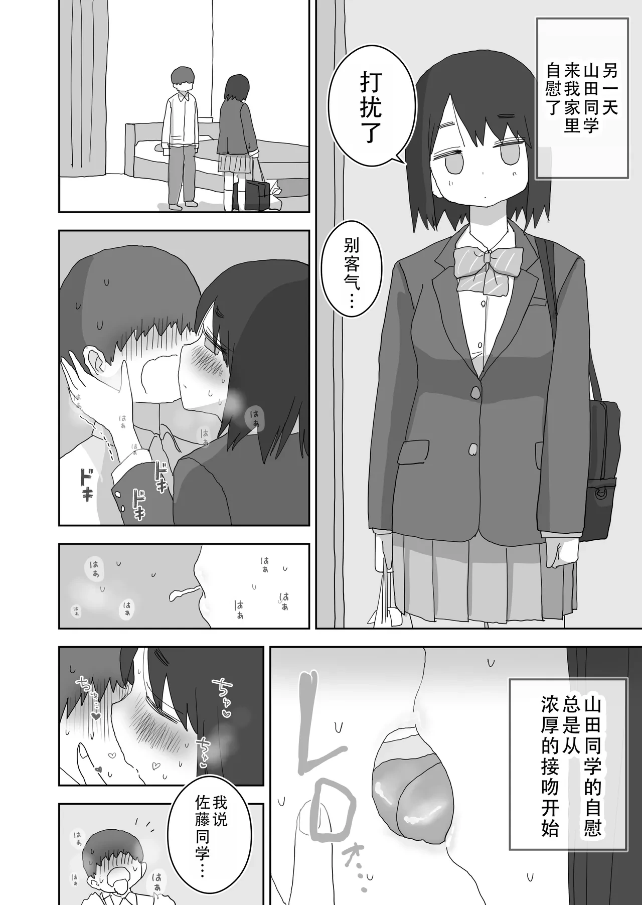หน้า 35