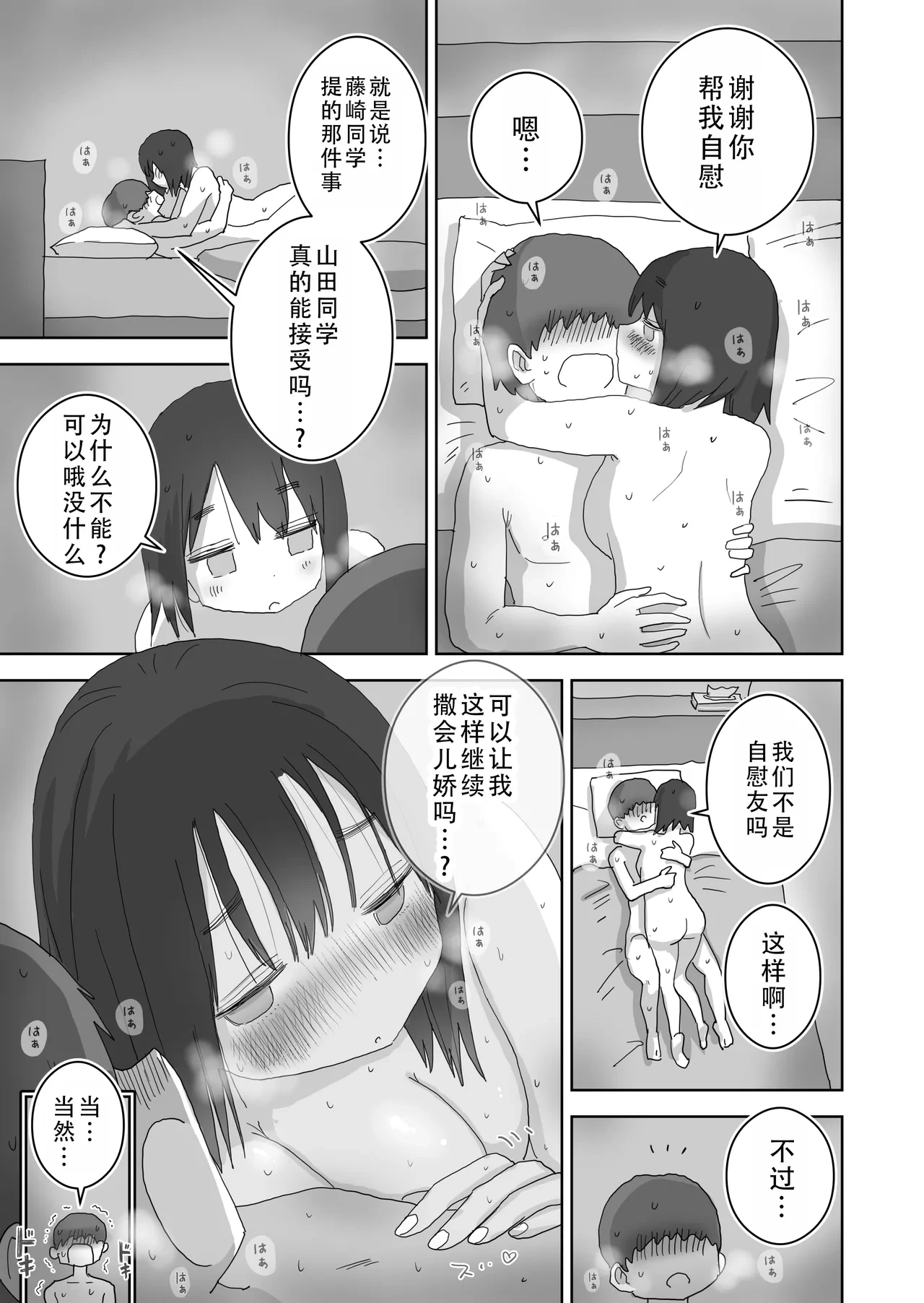 หน้า 42