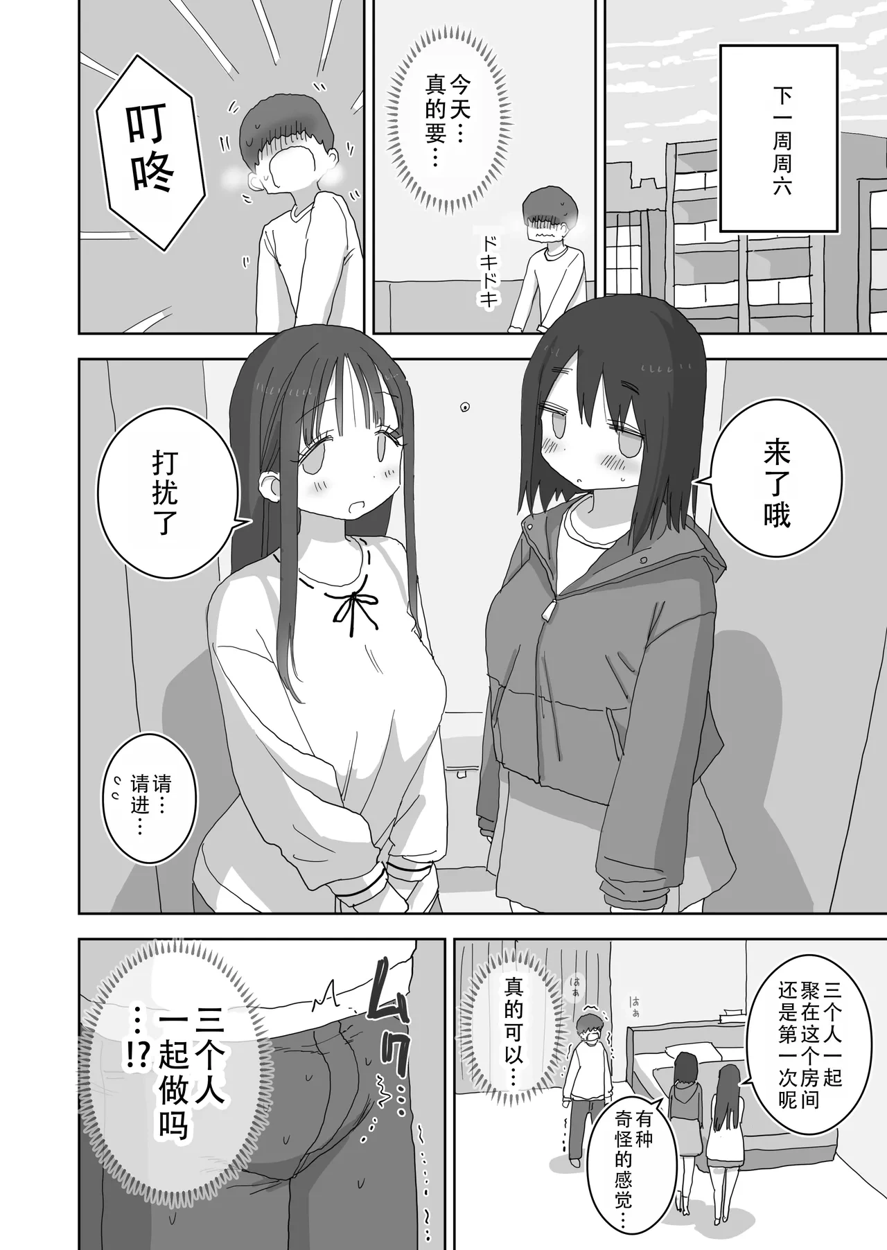 หน้า 43