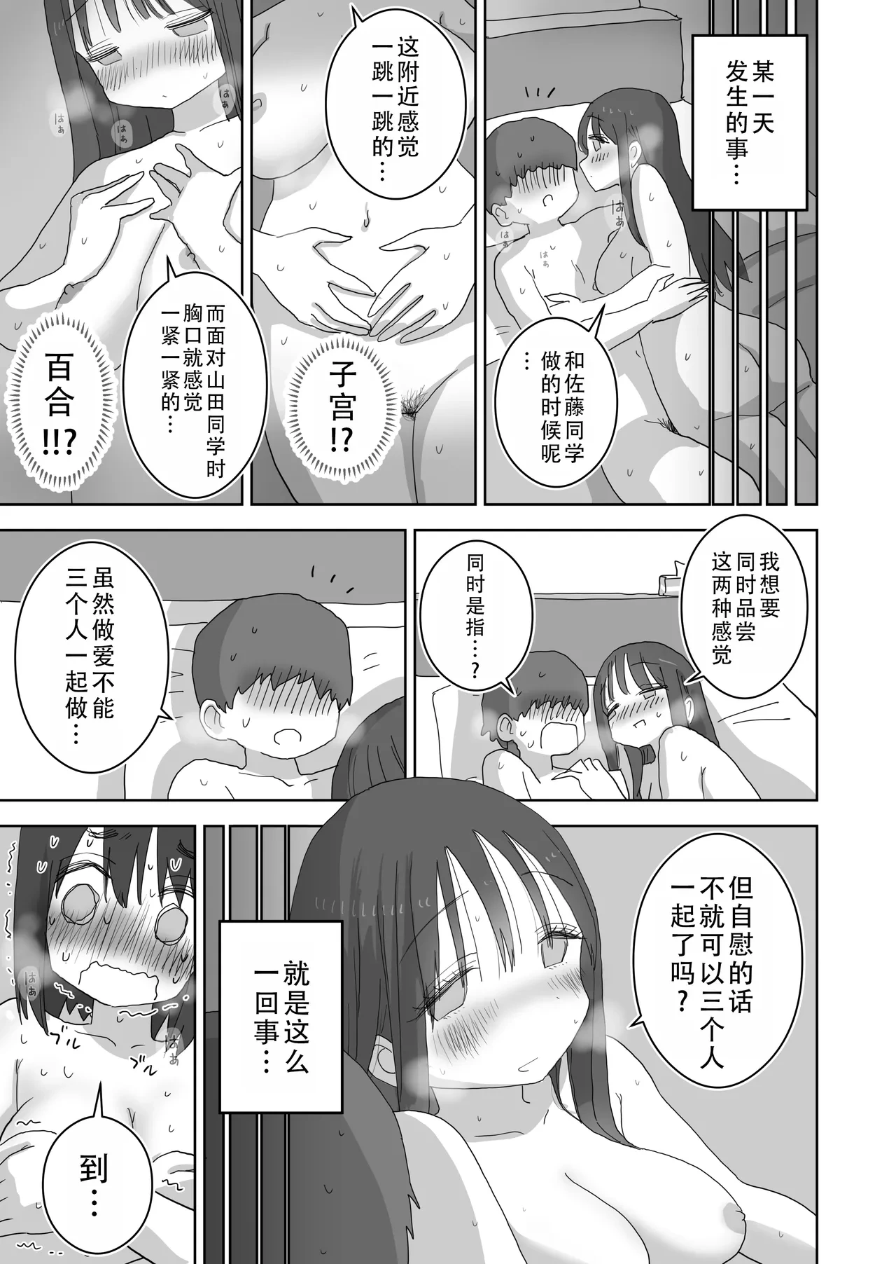 หน้า 46