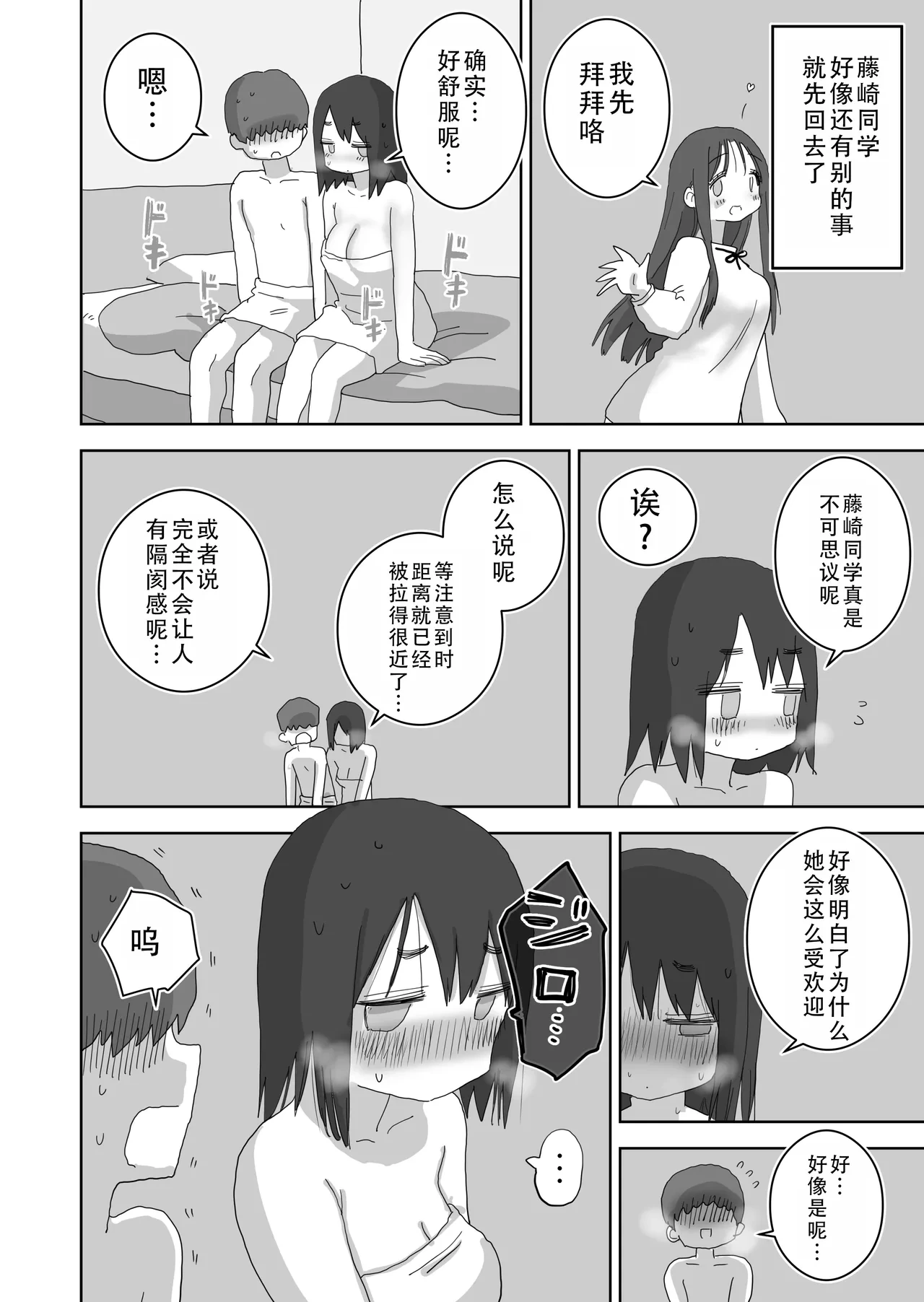 หน้า 63