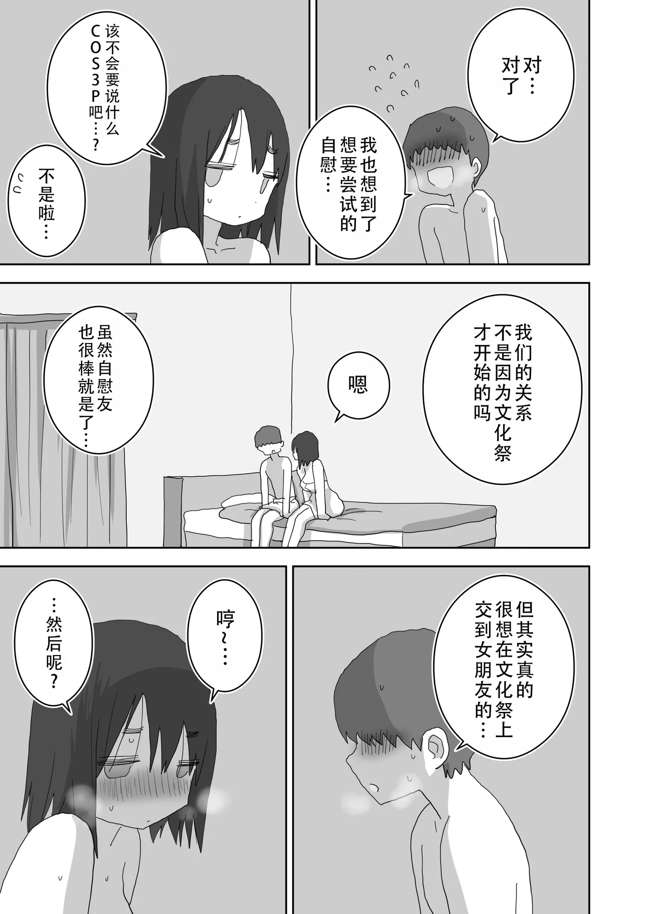 หน้า 64