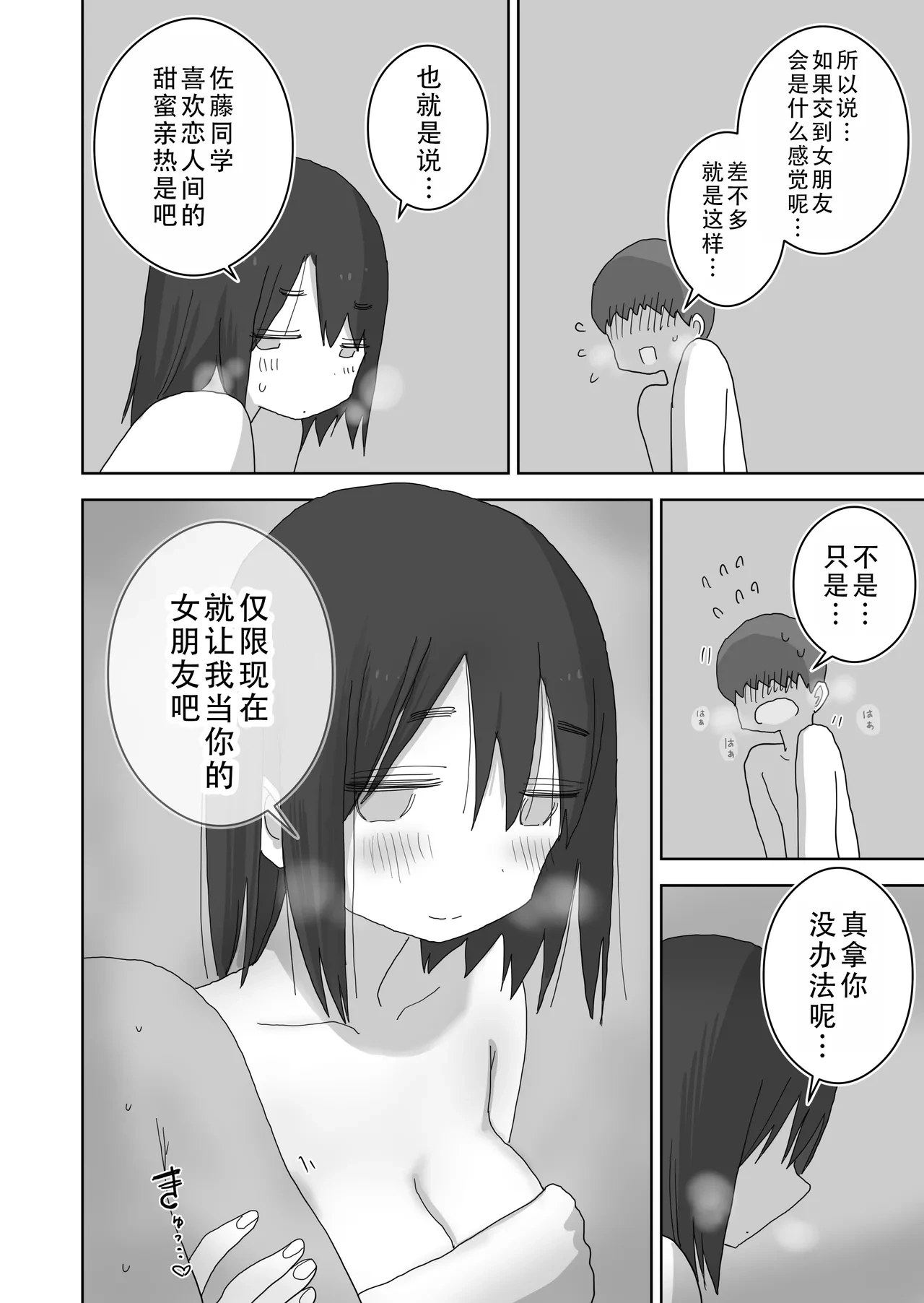 หน้า 65