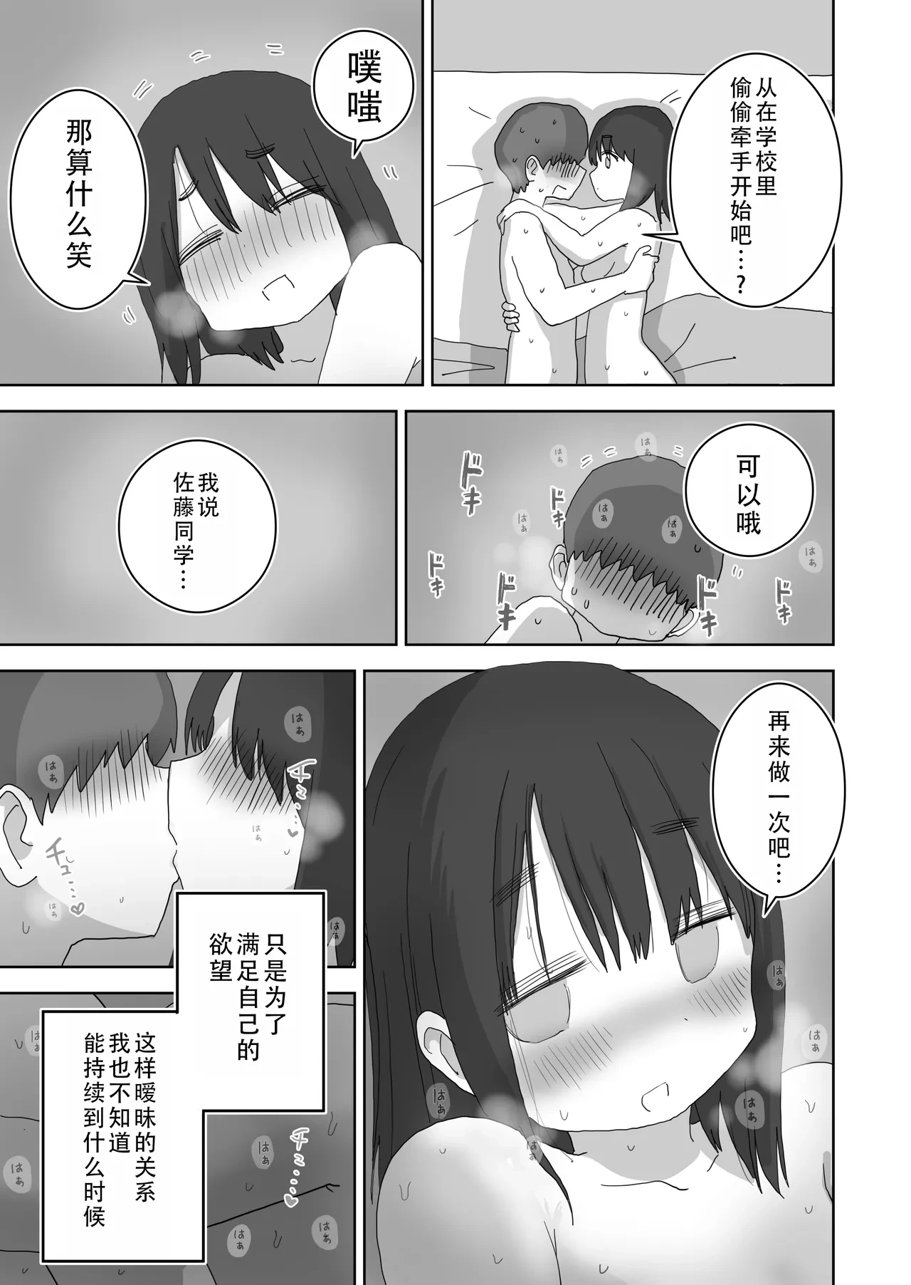 หน้า 70