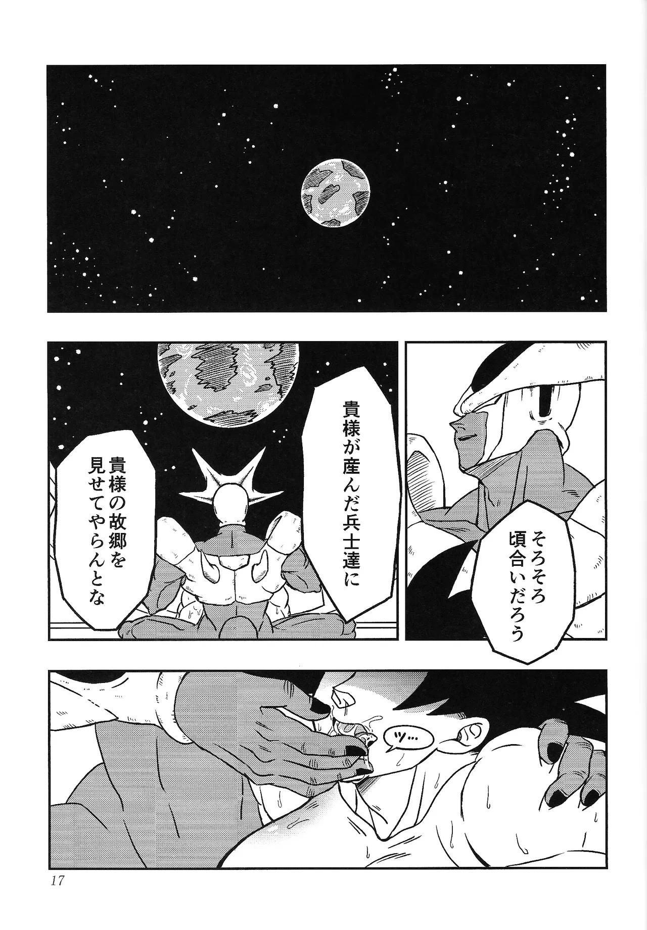 หน้า 16