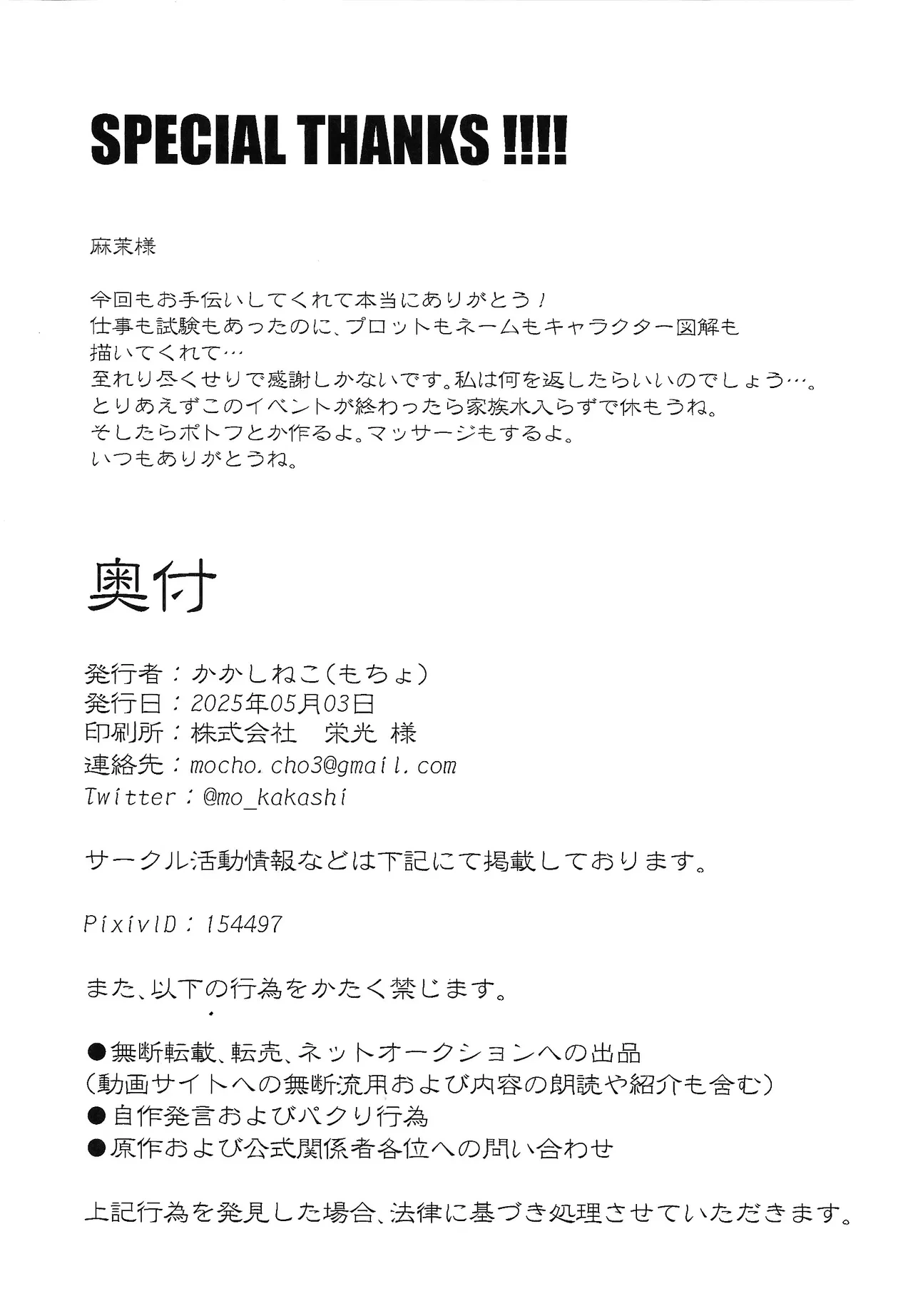 หน้า 21