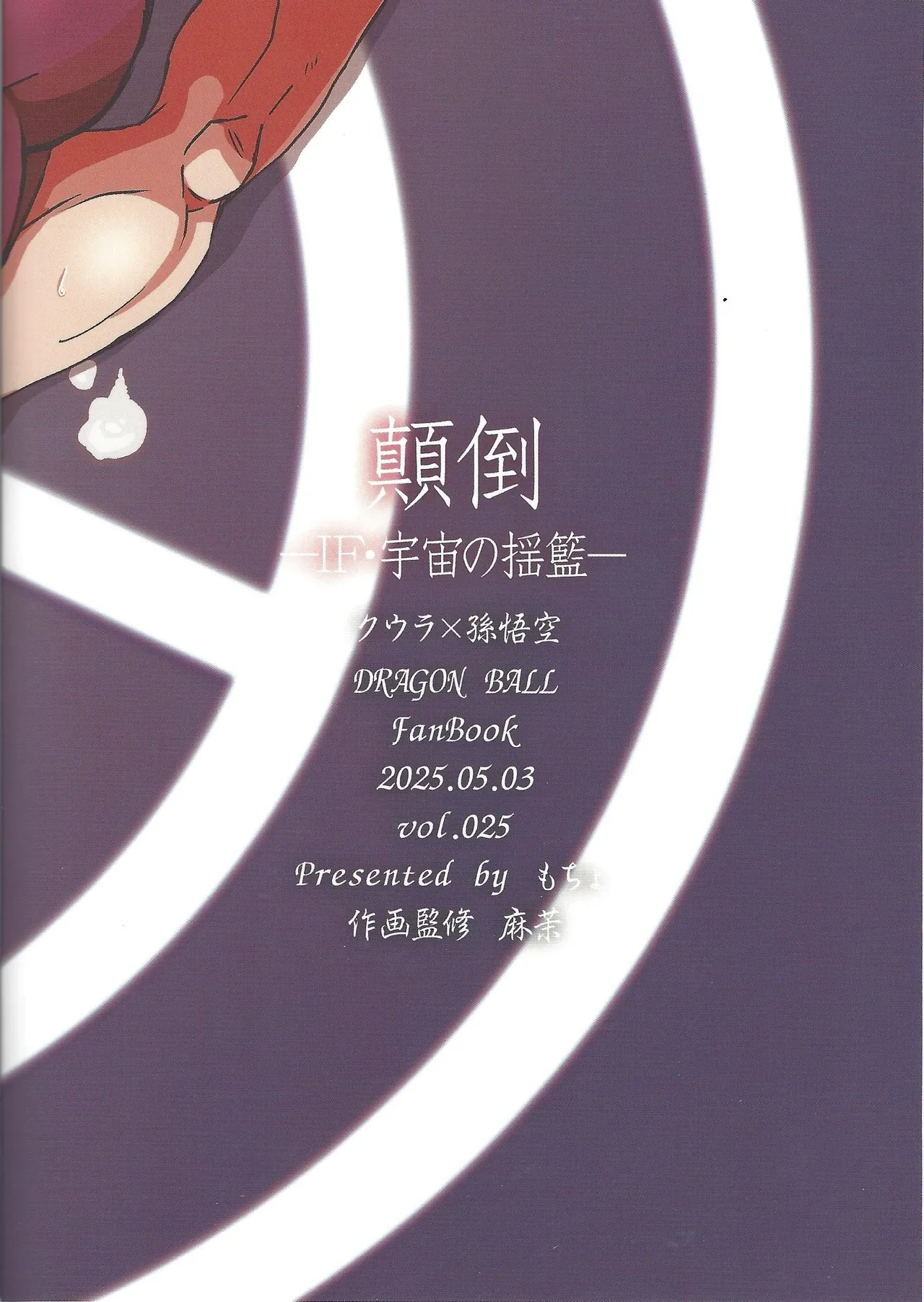 หน้า 22