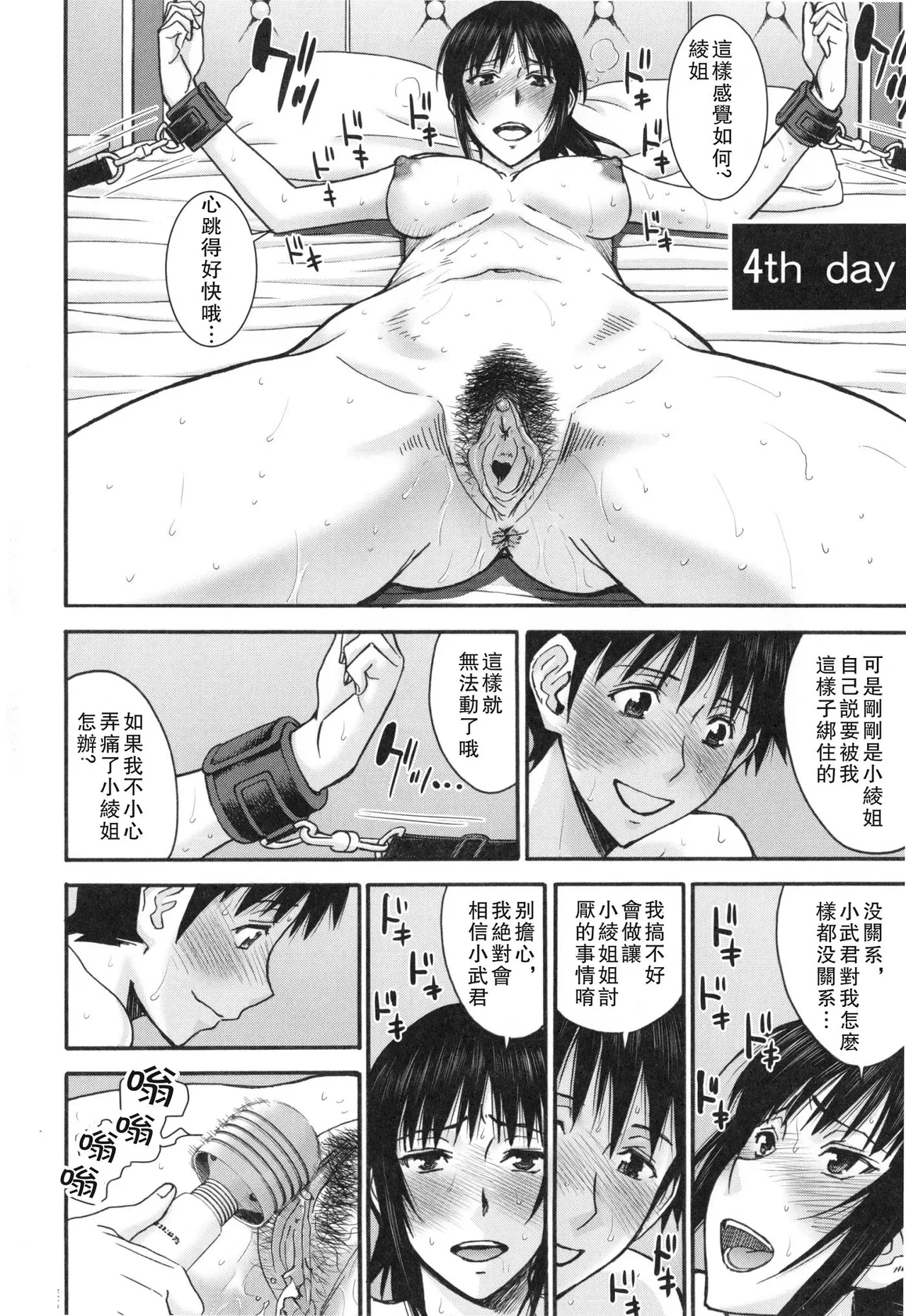 หน้า 117