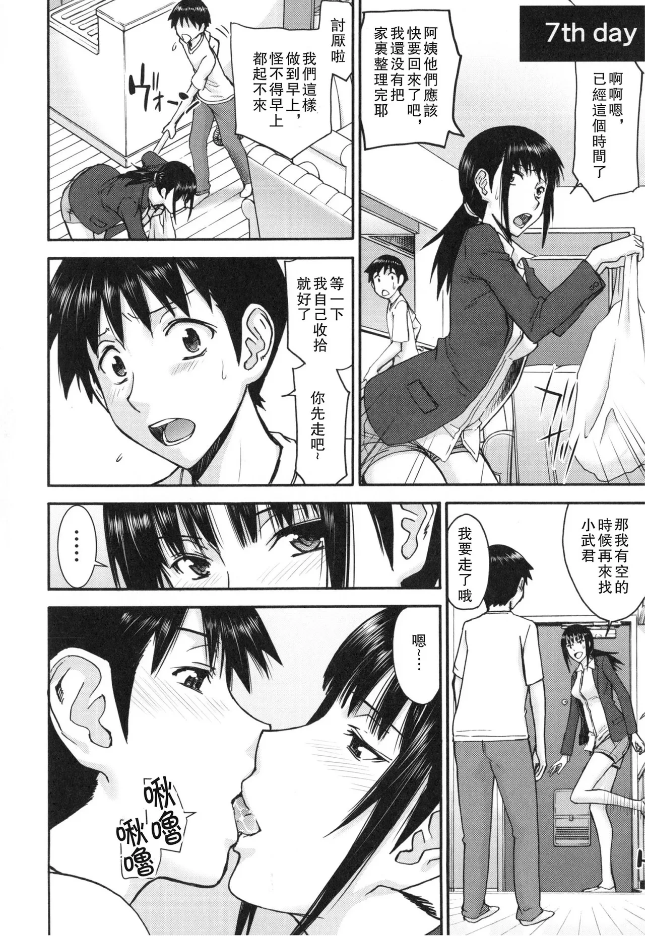 หน้า 133