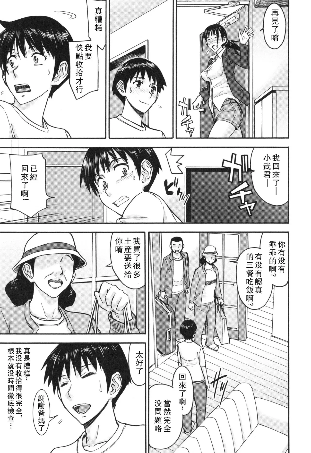 หน้า 134