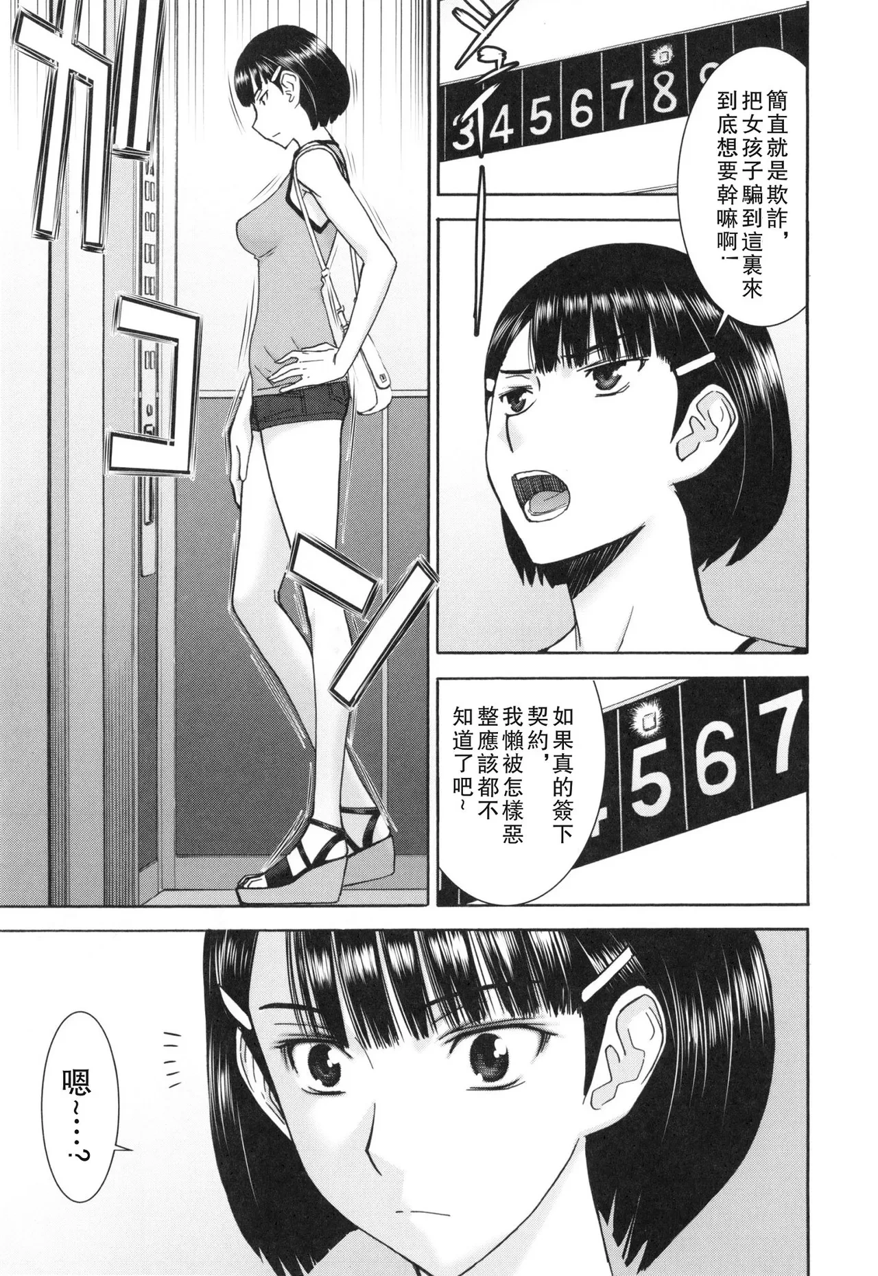 หน้า 138