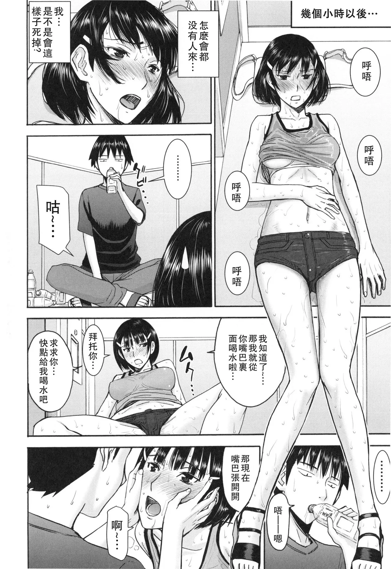หน้า 149