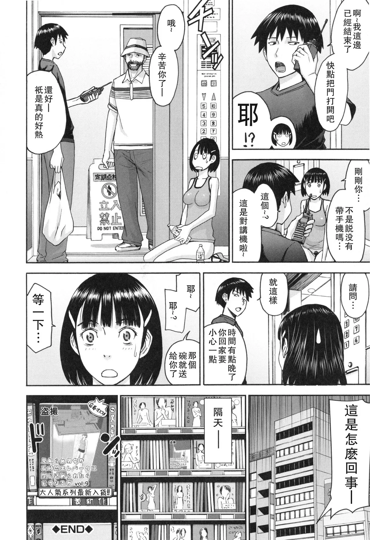 หน้า 161