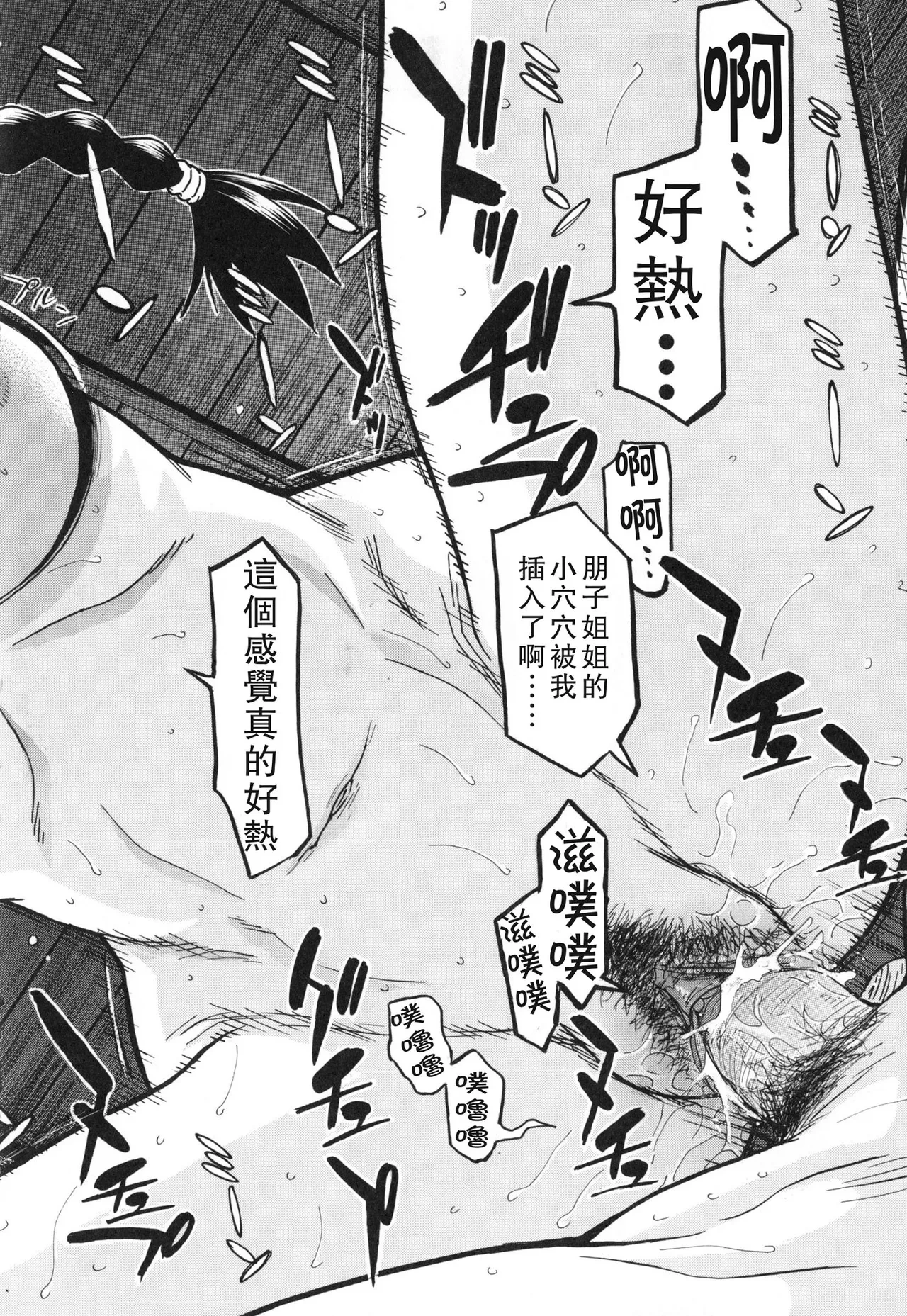 หน้า 181