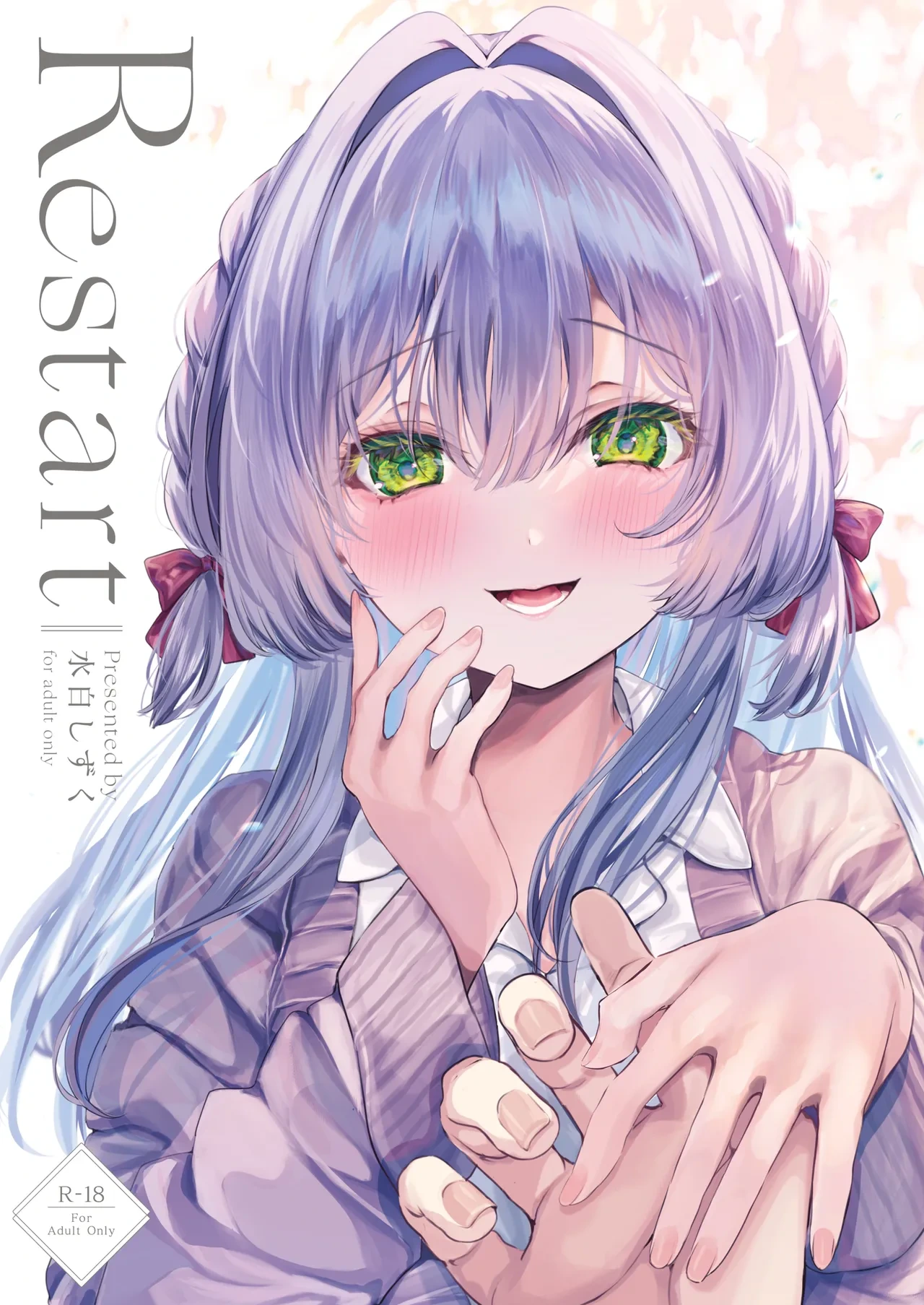 [Clear Doll (Mishiro Shizuku)] Restart [Digital]