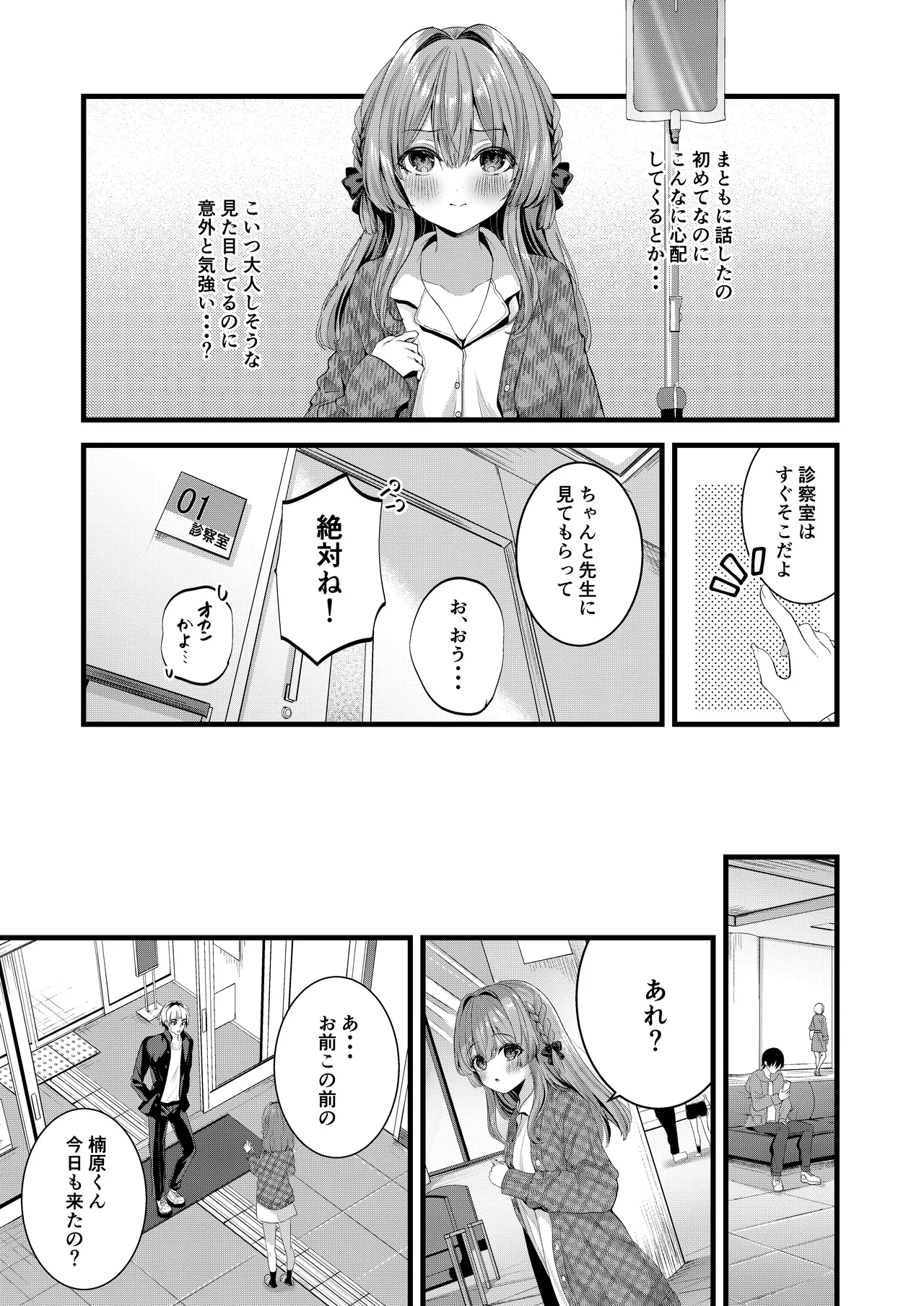 หน้า 6