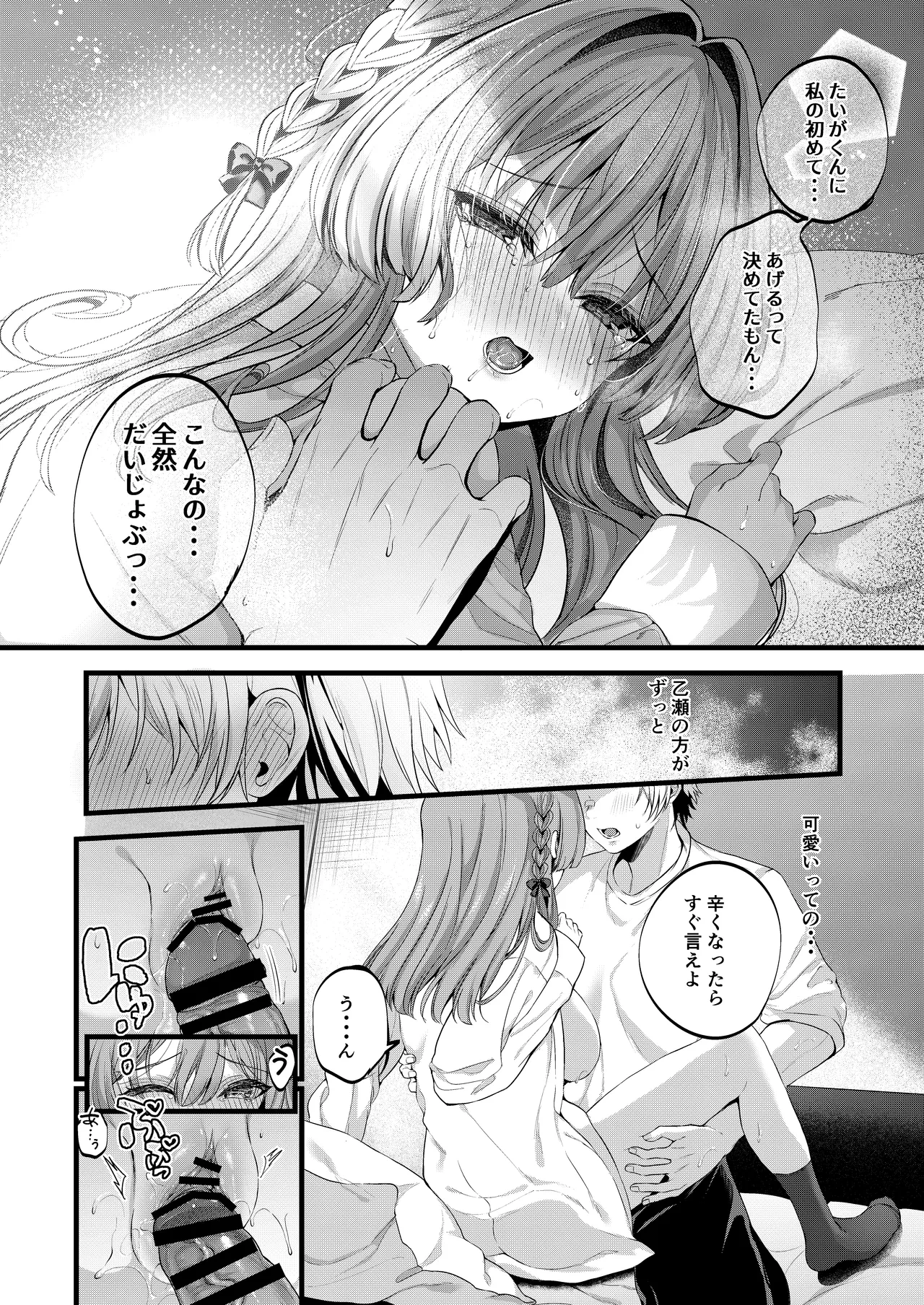 หน้า 20
