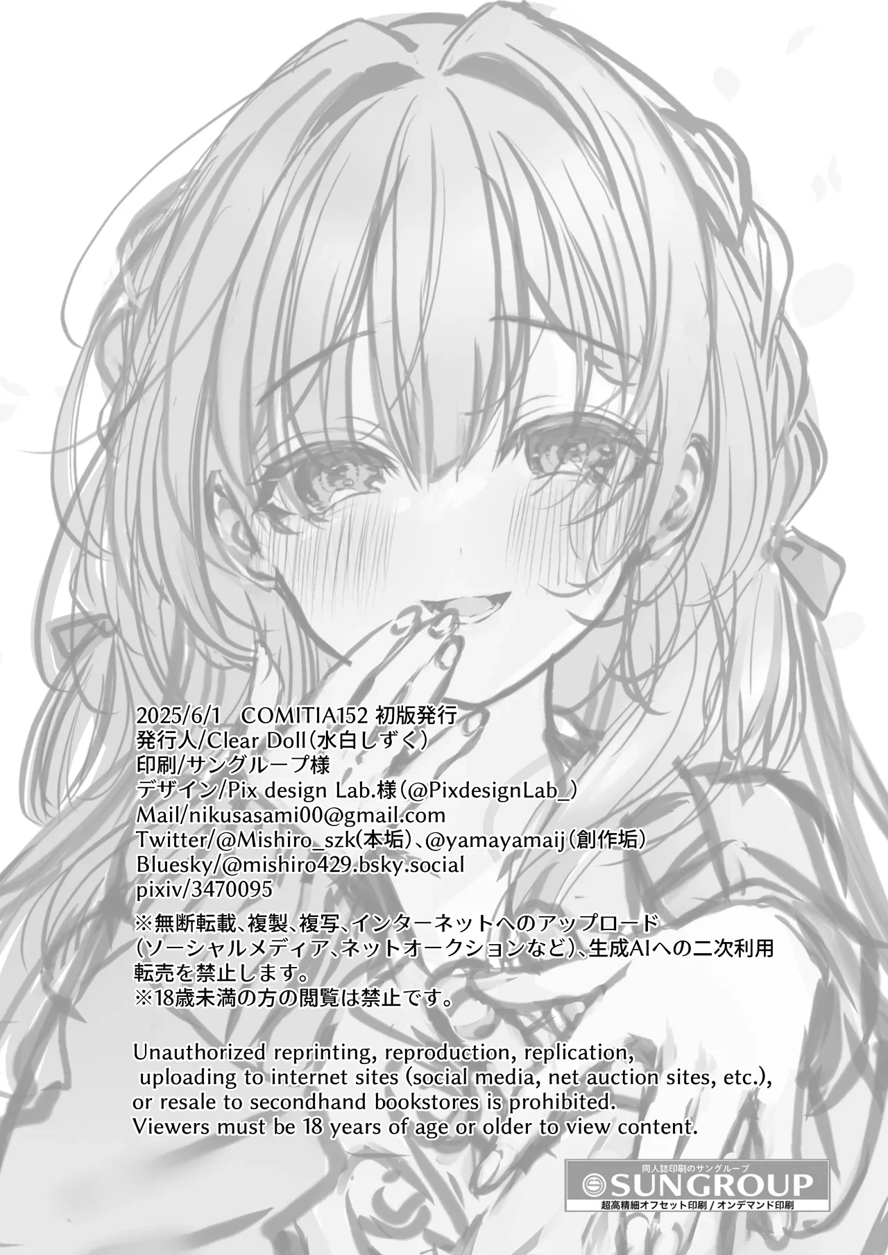 หน้า 32