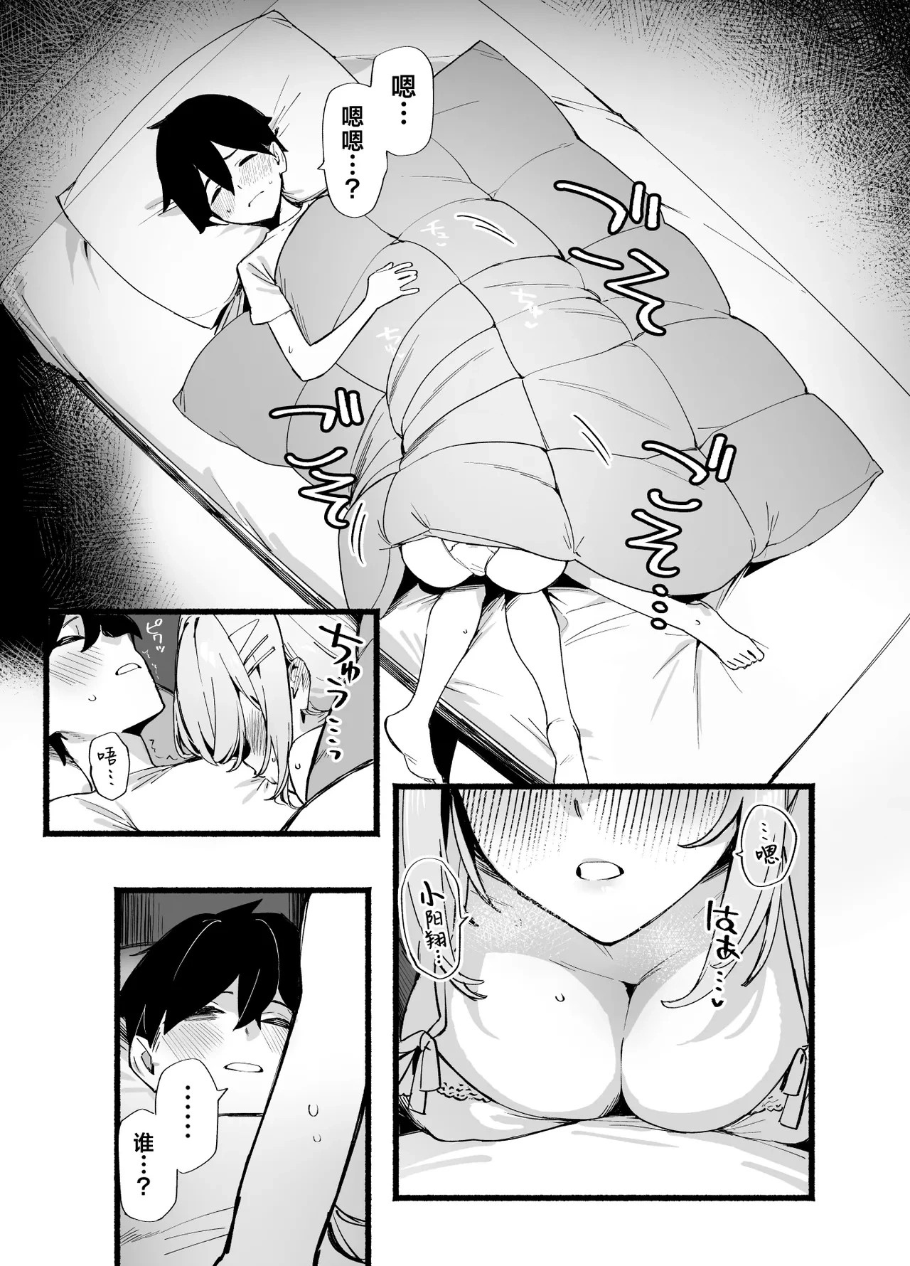 หน้า 6