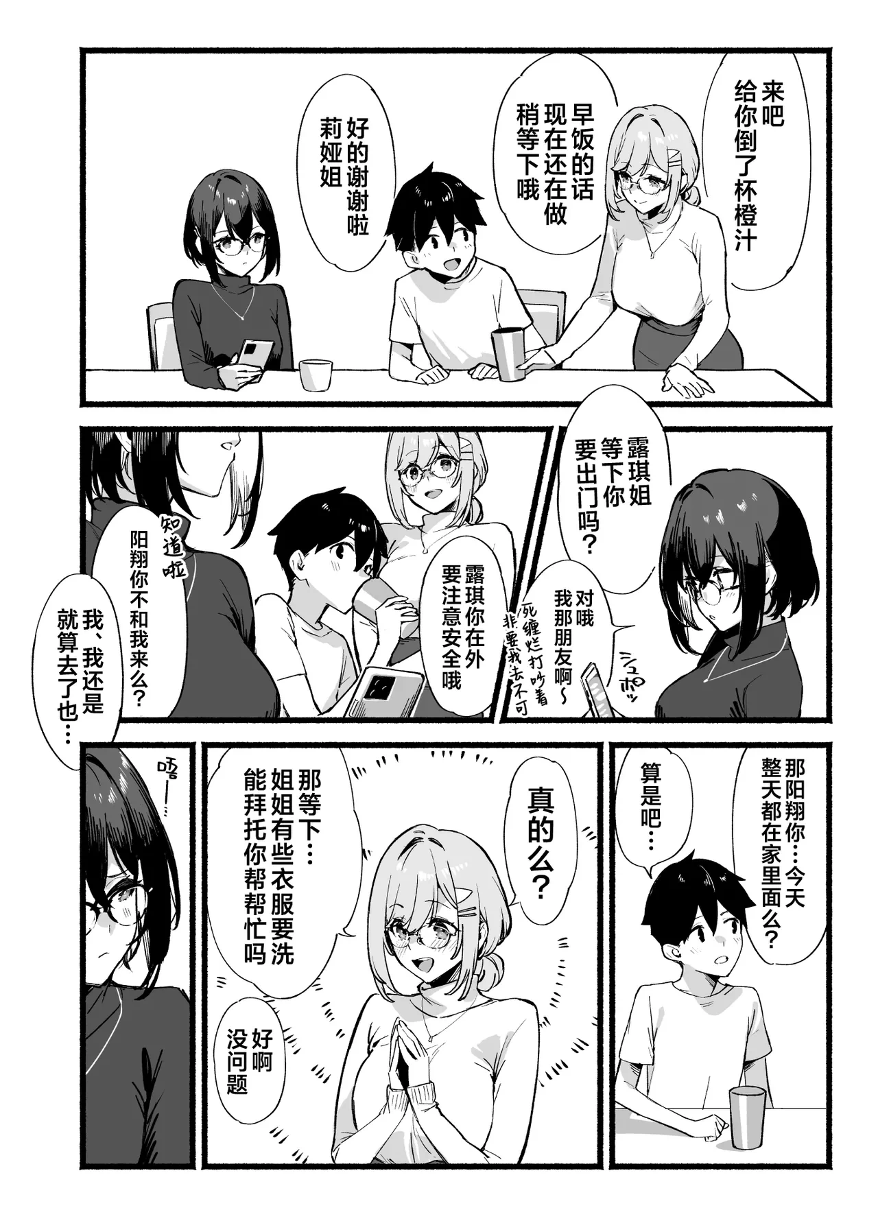 หน้า 11