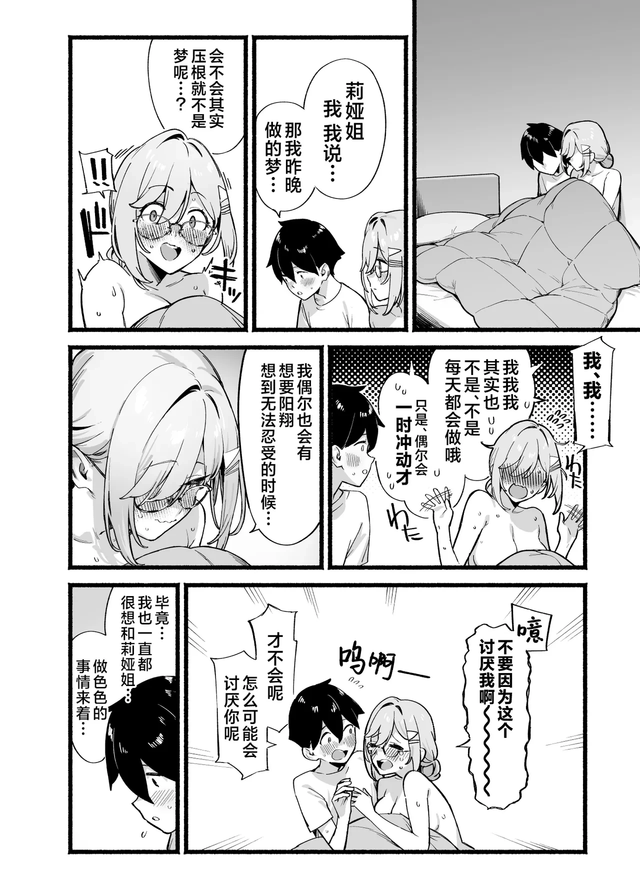 หน้า 45